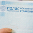 photo5247219532332907082.jpg - Газета Маяк