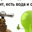 Оплачивайте жилищно-коммунальные услуги вовремя! - Пушкинский район