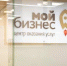 Подмосковным предпринимателям 17 августа расскажут об экобезопасности на предприятии - Pro-Pushkino.Ru