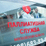 В Подмосковье помогают паллиативным пациентам с бронхиальной астмой - Pro-Pushkino.Ru