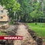 Двор на улице Новая Жизнь в Красноармейске отремонтируют до конца октября - Regions.Ru