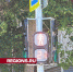 Новые светофоры повышенной яркости заработали на Московском проспекте в Пушкино - Regions.Ru
