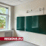 В Пушкино после капитального ремонта откроется школа №11 на 400 человек - Regions.Ru