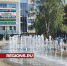 Возле фонтана в Пушкино каждый день отдыхают до тысячи человек - Regions.Ru