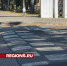 В Пушкино напротив Центрального городского парка установили нового «лежачего полицейского» - Regions.Ru