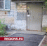 В Пушкино на Надсоновской улице заменили бордюр и положили новый асфальт - Regions.Ru