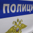 Мужчина в Пушкино пытался сбежать от полицейских и выпрыгнул с третьего этажа - Regions.Ru