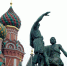 Куда сходить отпраздновать День народного единства в Пушкинском округе - Regions.Ru