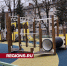 Новый игровой комплекс с качелями и балансирами установили в поселке Зверосовхоза - Regions.Ru