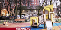 В Пушкино заасфальтировали тропинки и установили детскую площадку во дворе дома - Regions.Ru