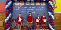 Спортсмены из Пушкинского округа взошли на пьедестал крупного турнира по самбо - Regions.Ru