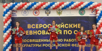 Пушкинская самбистка выиграла Всероссийские соревнования в Домодедово - Regions.Ru
