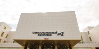 Пять образовательных учреждений отремонтируют в Пушкинском округе к концу лета - Regions.Ru