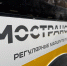Изменится расписание автобусов на четырех маршрутах в Пушкино - Regions.Ru