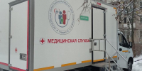Диспансеризацию на выезде проведут для работников предприятий в Пушкино - Regions.Ru