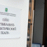 Пушкинский театр представит новую версию комедии «Небесный тихоход» - Regions.Ru