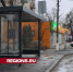 Пассажиров автобусов в Пушкино укрыли от дождя и ветра - Regions.Ru