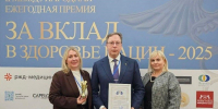 Система наставничества принесла Пушкинской больнице победу на премии «За вклад в здоровье нации-2025» - Regions.Ru