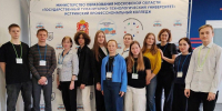 Ученица из Красноармейска победила в региональном этапе Всероссийского чемпионата «Профессионалы» - Regions.Ru