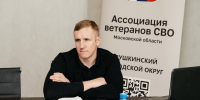 Руководитель отделения Ассоциации ветеранов СВО встретится с близкими бойцов - Regions.Ru
