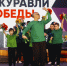 Особенные дети из Пушкино выступили на Поклонной горе - Regions.Ru