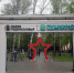 В Центральном парке Пушкино установили арки в виде звезд - Regions.Ru