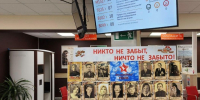 В Пушкинском МФЦ стартовала акция «Никто не забыт, ничто не забыто» - Regions.Ru