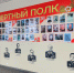 Акцию «Бессмертный полк» запустили в Пушкинской стоматологии - Regions.Ru