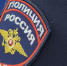 Полиция раскрыла кражу телефона в Пушкино - Regions.Ru