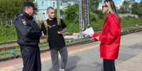 В Пушкино прошёл рейд по безопасности на железной дороге - Regions.Ru
