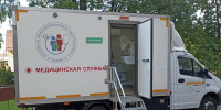 Мобильный маммограф доступен у поликлиник Ивантеевки и Лесного в июле - Regions.Ru