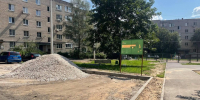 В Красноармейске жители контролируют обустройство дворов - Regions.Ru