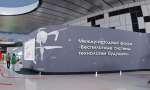 ФБУ «Авиалесоохрана» посетило выставку беспилотных авиационных и роботизированных систем