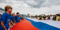 Акция «Символ единства» объединит жителей Пушкинского округа 22 августа - Regions.Ru