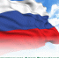 22 августа в России отмечается День Государственного флага Российской Федерации - Авиалесоохрана