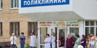 Ветеран СВО поднял триколор над медсанчастью Красноармейска в День флага России - Regions.Ru