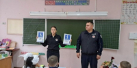 В Пушкино полицейские провели уроки ПДД для учеников начальных классов - Regions.Ru