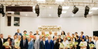 Активных жителей Ивантеевки наградили ко Дню города - Regions.Ru