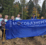 Жители Подмосковья могут бесплатно посадить дерево в рамках акции «Сохраним лес» - Regions.Ru