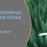 Первый заместитель начальника ФБУ «Авиалесоохрана» Кирилл Провин рассказал участникам форума «Леса России» о практике применения БАС при верификации площадей лесных пожаров - Авиалесоохрана