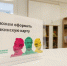 Как пользоваться «Пушкинской картой» и не стать жертвой мошенников - Regions.Ru