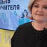 Призвание на всю жизнь: в Ивантеевке педагогов поздравили ко Дню учителя - Regions.Ru