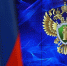 В Пушкино вынесен приговор по уголовному делу о покушении на сбыт наркотиков - Regions.Ru