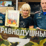 Шерстяные одеяла и клейкую ленту передали пожарные Пушкинского округа в зону СВО - Regions.Ru