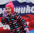 Куда сходить в Пушкино на День народного единства: полная афиша событий 4 ноября - Regions.Ru