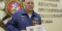 Сотрудник «Мособлпожспаса» реанимировал мужчину, утонувшего в бассейне в Пушкино - Regions.Ru