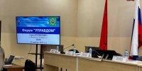 В Пушкинском округе прошел финальный форум «Управдом»: какие новые правила в ЖКХ вступят в силу и как жильцам подготовиться - Regions.Ru