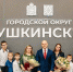 Знаки «Материнская слава» вручили двум многодетным мамам в Пушкино - Regions.Ru