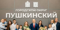 Знаки «Материнская слава» вручили двум многодетным мамам в Пушкино - Regions.Ru