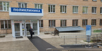 Какие виды диагностики доступны в поликлинике Красноармейска после капремонта - Regions.Ru